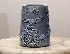 Кружка на память Коронации Николая II